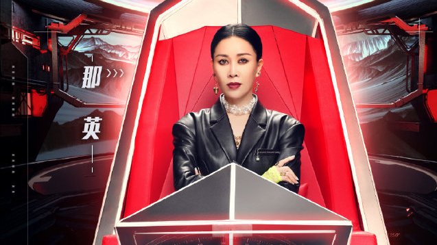 中国好声音2021那英抢学员时为什么争不过其他导师了