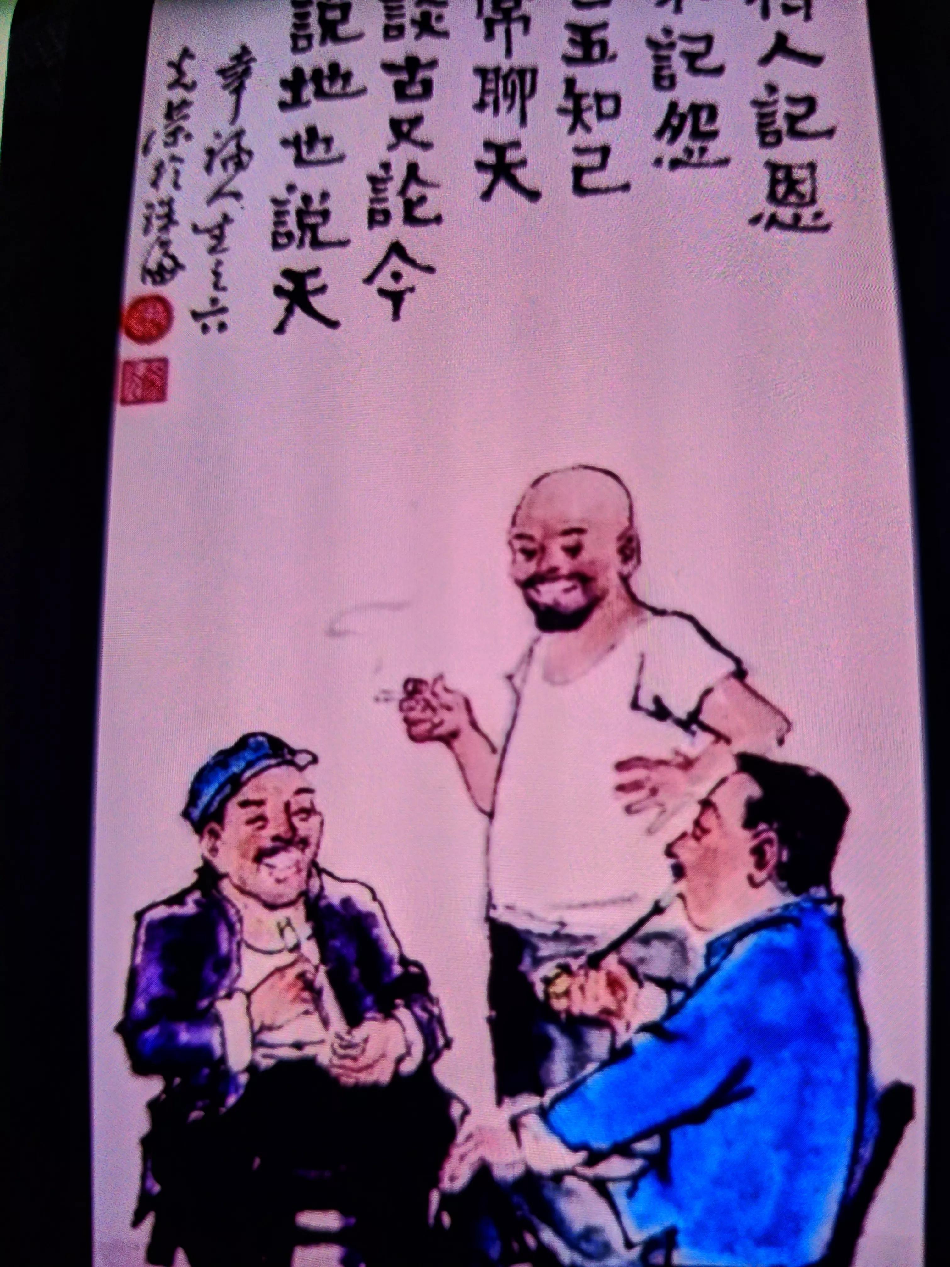 以下是关于侃大山的详细解释: