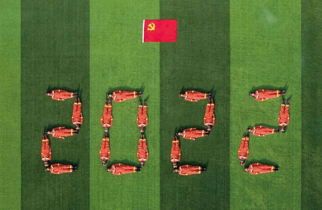 七一献礼今天我与党旗合个影向党表白