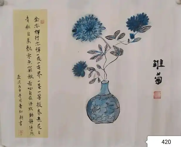雏菊,陈霏, 2015年纸张国画 | 衍艺圈 - topart.