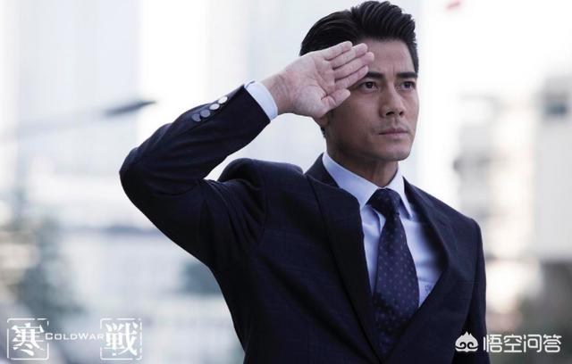 用哪句话可以证明你看过郭富城和梁家辉的寒战系列电影