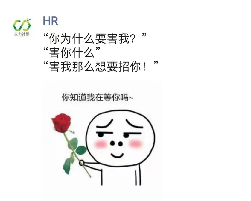 13朋友圈简短招聘文案怎么写(招聘文案编写的7个小技巧) -骁龙网