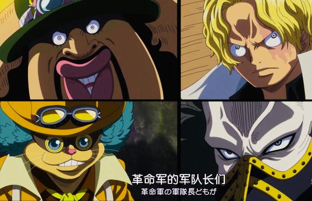 海贼王中那些下落不明人,在和之国篇中你会期待他们的登场吗?