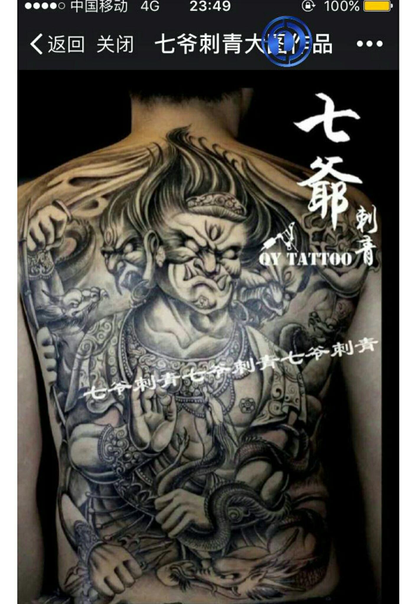 纹身的含义纹身图案的意义