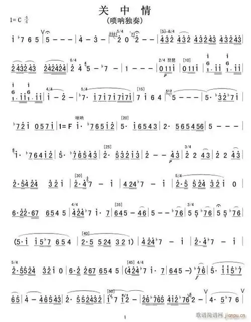 关中情(唢呐独奏)01 歌谱简谱网
