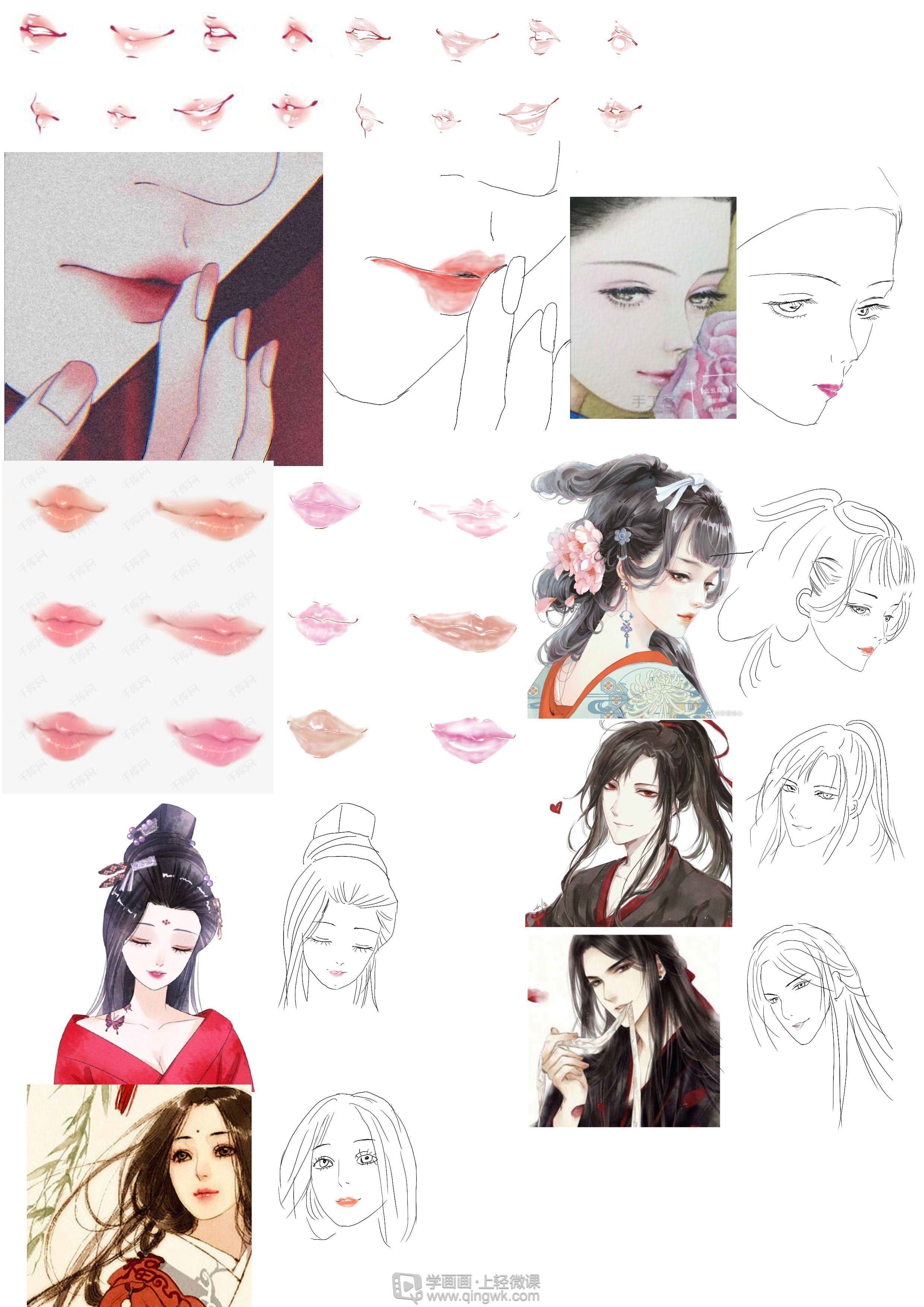 古风插画嘴巴的基本画法