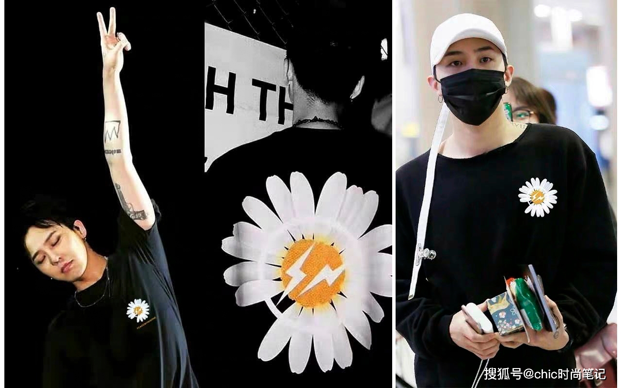 宋茜,周雨彤轻松驾驭权志龙的小雏菊,这颜值你爱了吗?