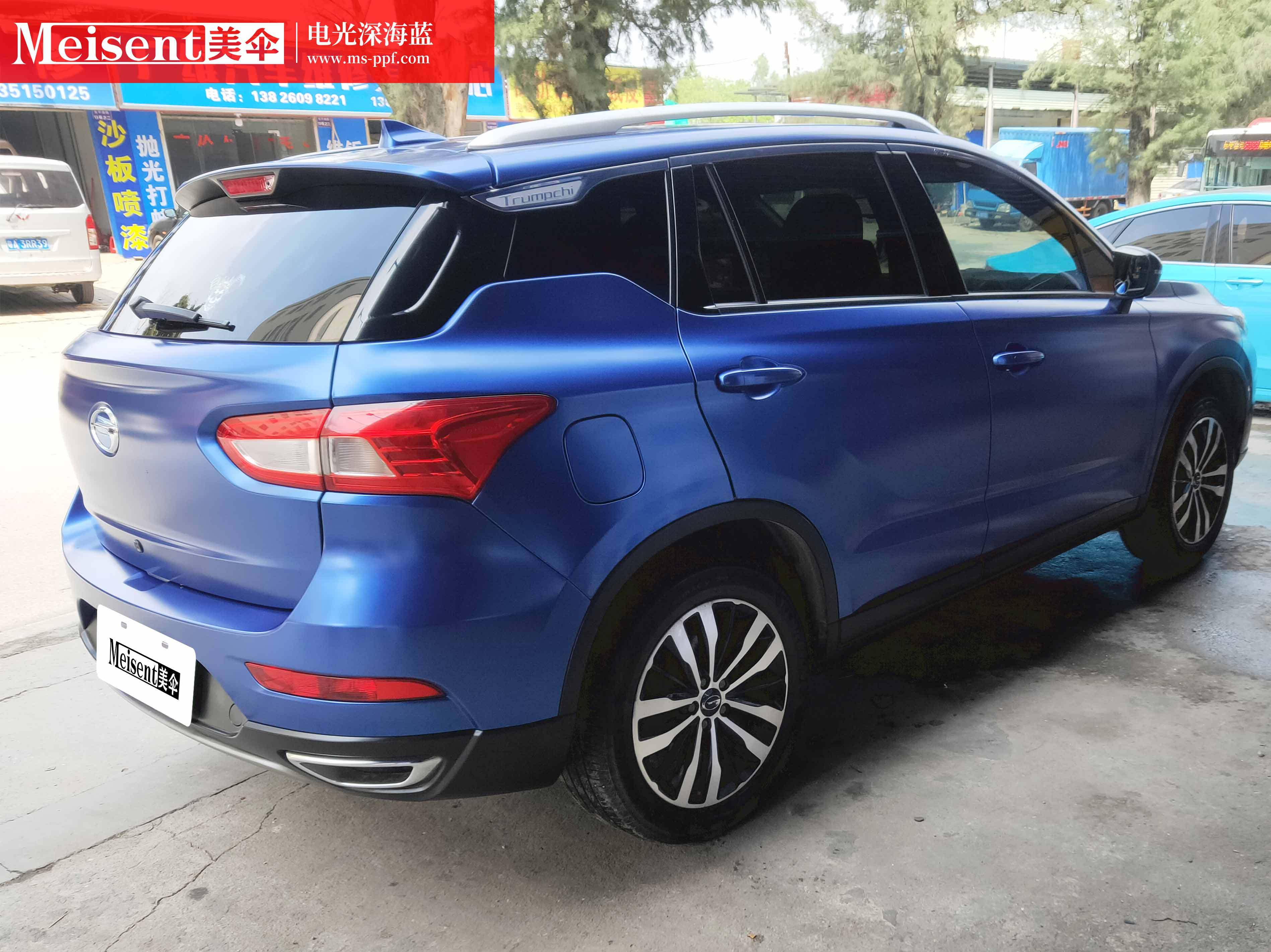 美国meisent美伞进口高端改色膜 电光深海蓝--传祺_搜狐汽车_搜狐网