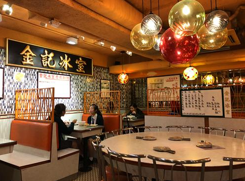 香港老字号:传承与创新并进 留住香港记忆