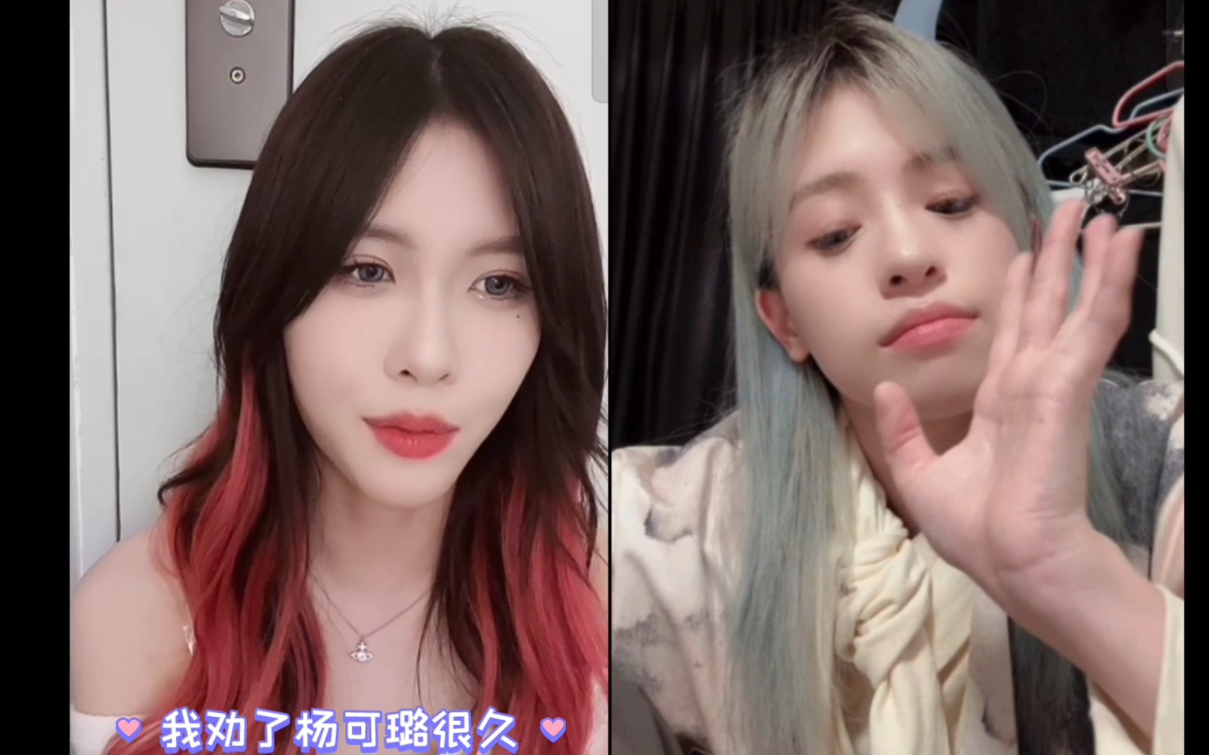 " 璐:"我要全勤!" (20240318直播cut)