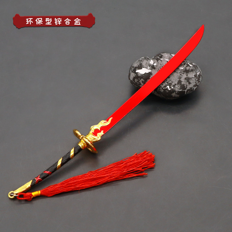 永劫无间游戏周边 阴阳师赤影妖刀金属武器摆件兵器收藏玩具22cm