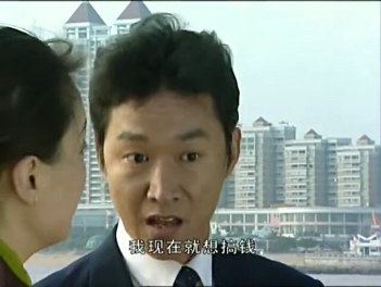 张世豪我现在就想搞钱的那几句话,我想要截图用来做头像(高清的)每