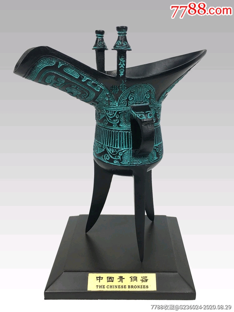 现代工艺品父辛爵纯铜酒樽爵杯