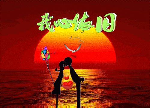 500_360gif 动态图 动图