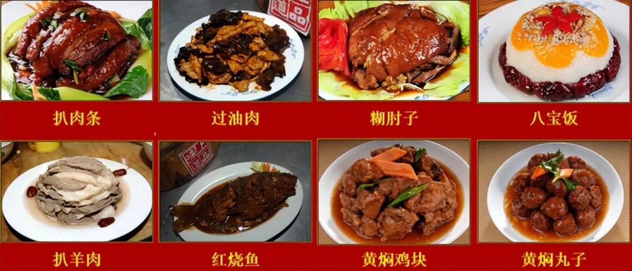 最难忘的年夜饭:新妇初入厨,家乡特色"八大件"宴席惊艳众人!