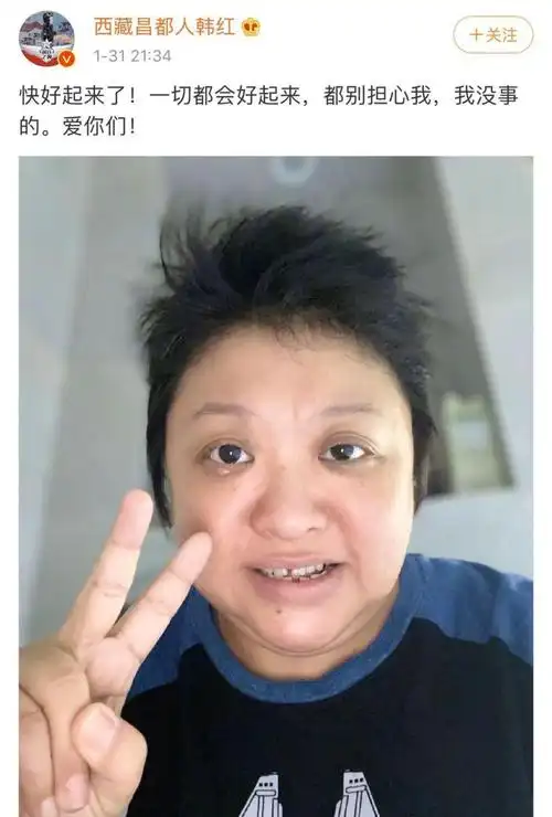 韩红身体怎么了最新消息(不修边幅身材复胖臃肿)