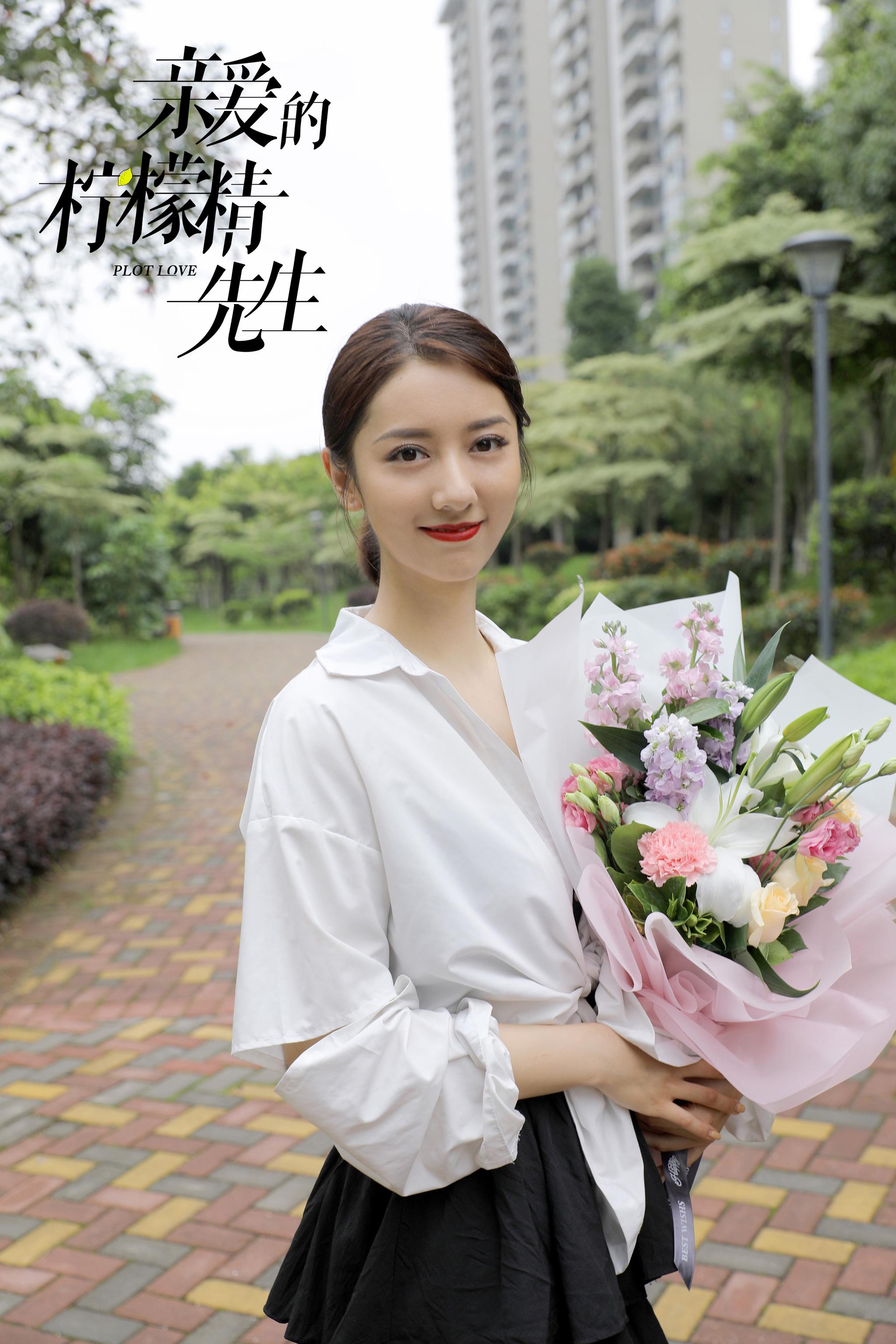 恭喜@陈姝君- 《亲爱的柠檬精先生》圆满杀青 剧中饰演女主苏北