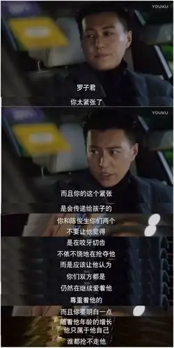 我的前半生比剧情更好看的是贺涵牌鸡汤