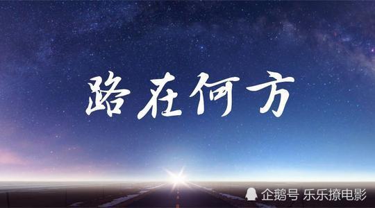 黄巍的跳楼,给电影行业从业者敲醒了警钟,2020年该何去何从?