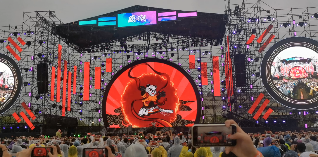 nineone乃万《like stars》上海国潮音乐节现场_哔哩哔哩_bilibili