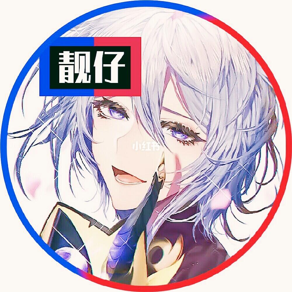 王者荣耀职业头像帅气男生头像