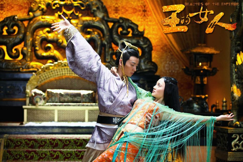 袁姗姗《王的女人》横店热拍王的女人》曝剧照明道陈乔恩陈乔恩陈晓