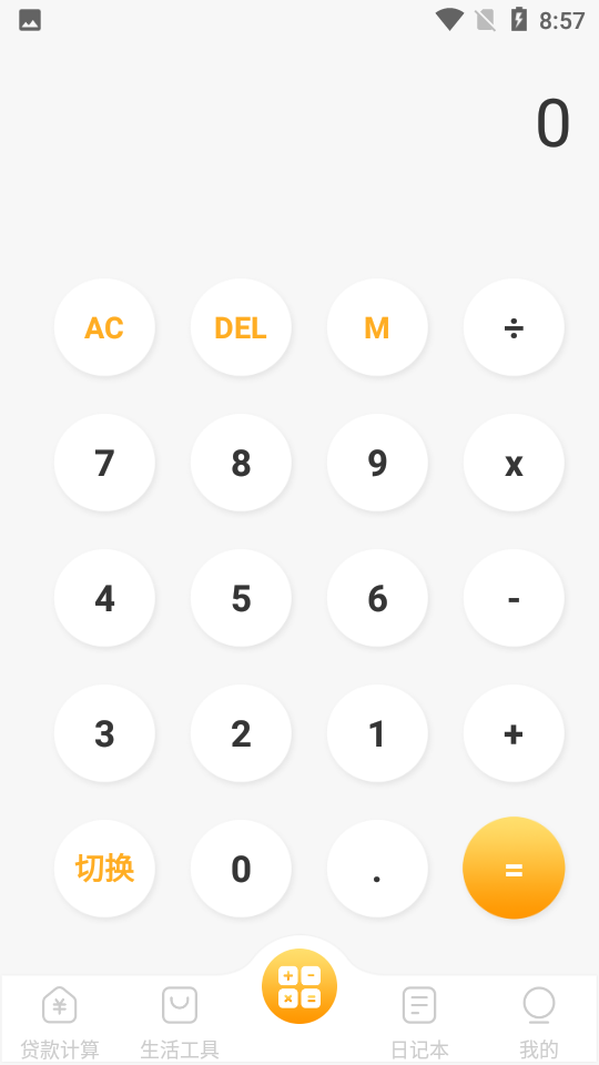 激情!2021排卵期计算器"兴高采烈"-第1张图片-喜同网