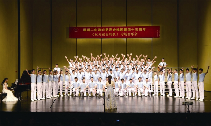温二中男声合唱团唱响献给祖国的歌