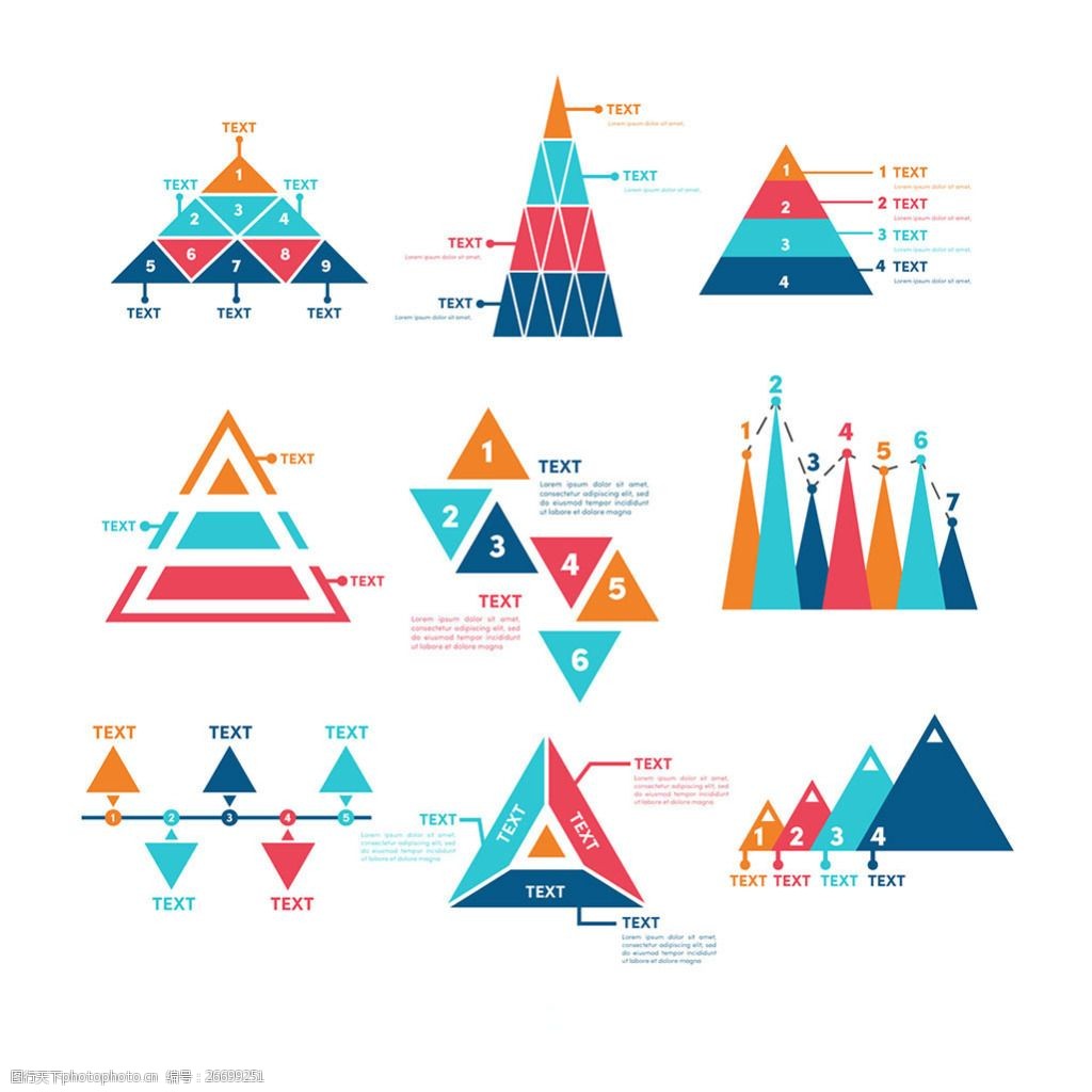 漂亮的几何形状分类图表ppt模板
