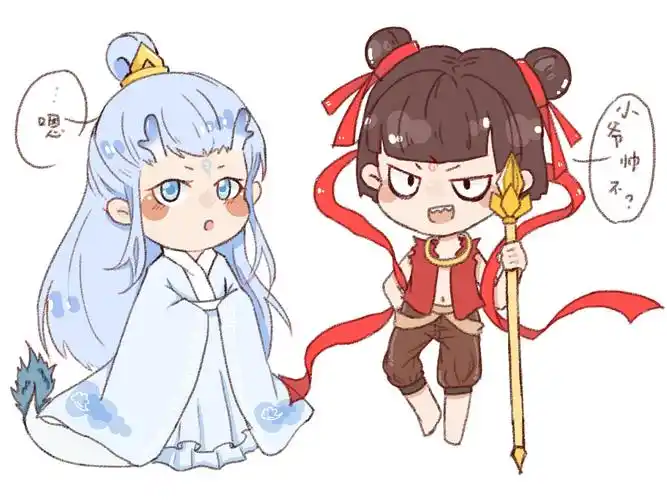 我终于画完了!敖丙和哪吒我的爱!他们俩太可爱了!