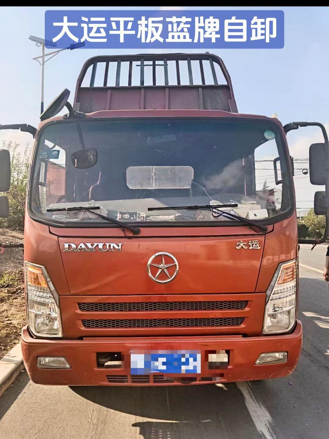 大运蓝牌平板自卸车.18年3月大运平板自