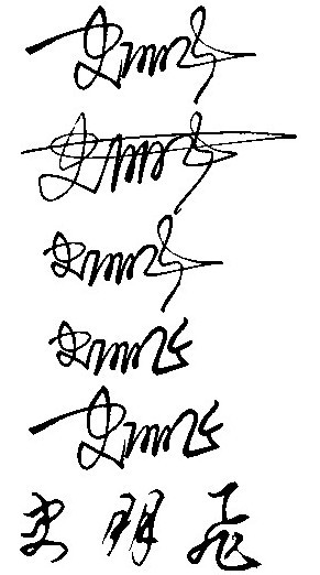 史朋飞的个性签名怎么写好看