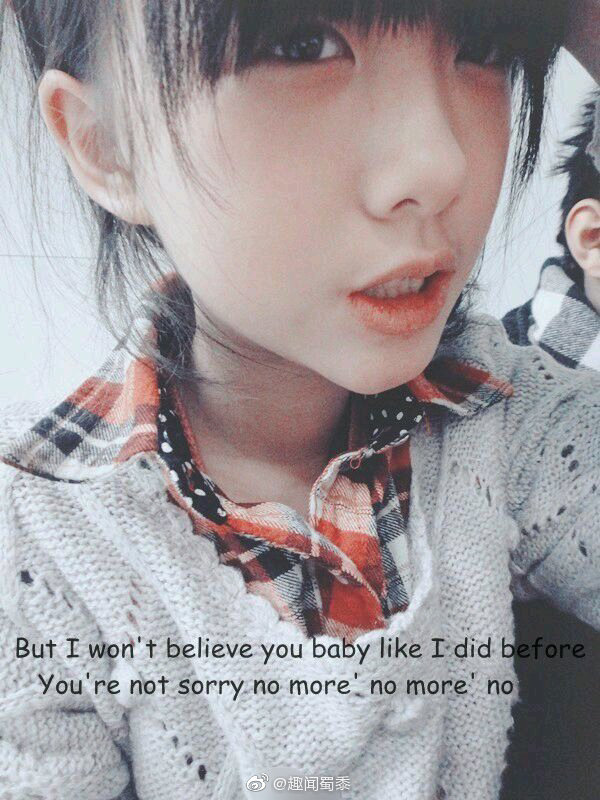 有很多人不知道阿沁是谁,看到这非主流照片彻底拾忆了,原来是她