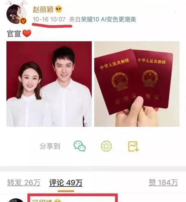 学学杨幂,赵丽颖,绝口不提前夫,杨颖更疑似复合_刘恺威_黄晓明_事业