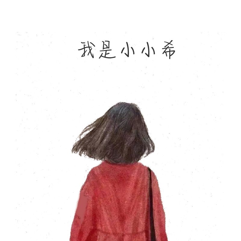 个人简历 手绘文艺披肩长发女孩背影微信头像 该模版采用扁平简约设计