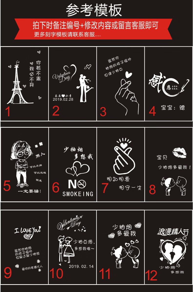 德国打火机充气电两用防风创意个性刻字送男友老公情人节礼物 逢赌必