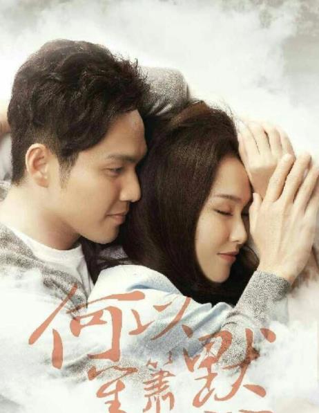 钟汉良主演的3部经典电视剧,你若一部都没看过,那真的太遗憾了