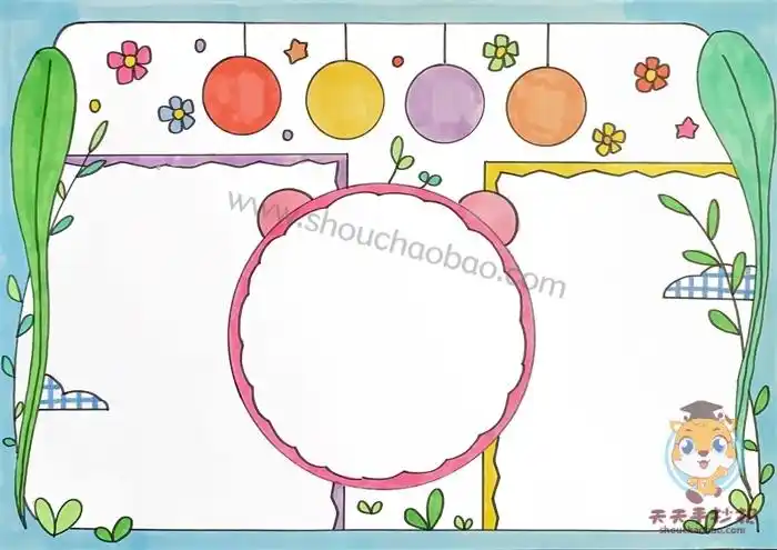 小清新森系手抄报模板教程,可爱又漂亮的手抄报版面设计图 - 巨明艺考