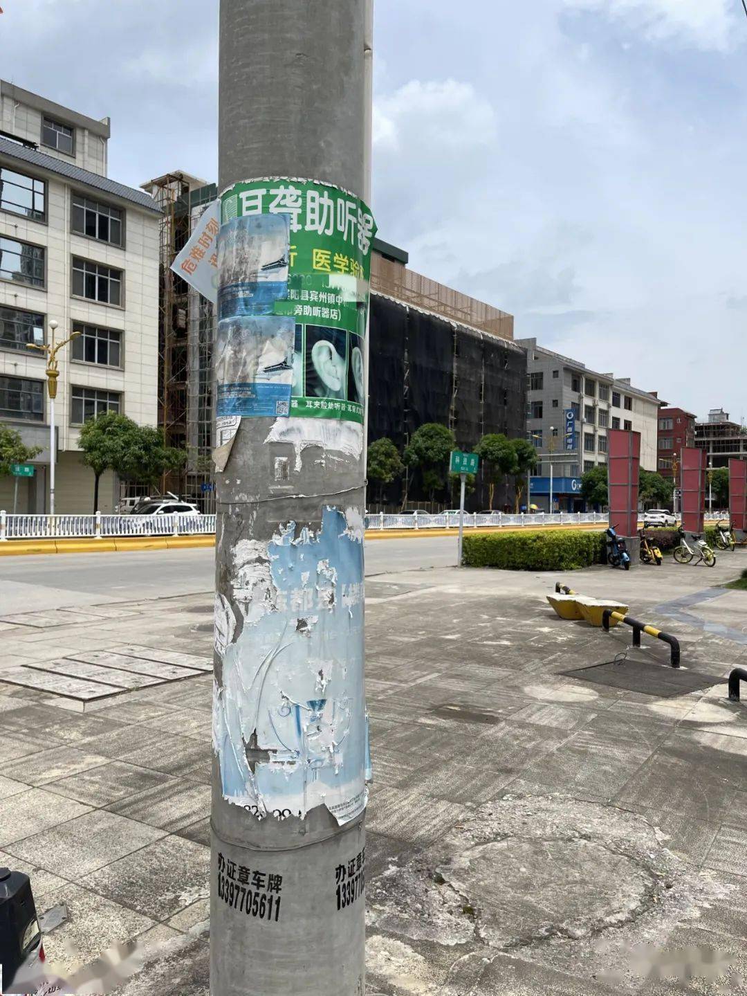 贴…丢失宠物电线杆贴广告寻找说好的文明呢看到这些电线杆上的小