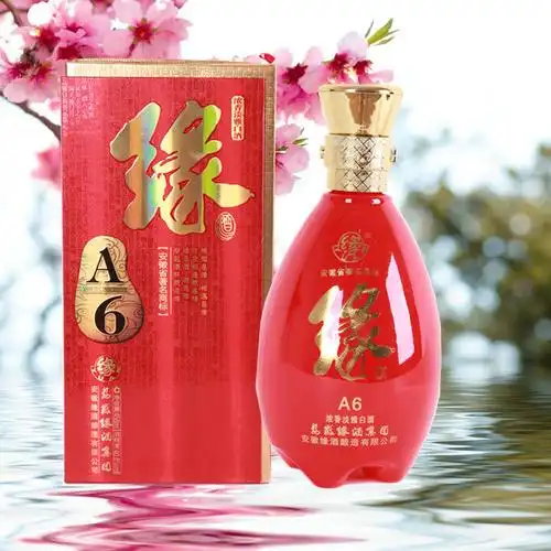 安徽缘酒a6豪华装浓香型绵柔白酒40.8度458ml