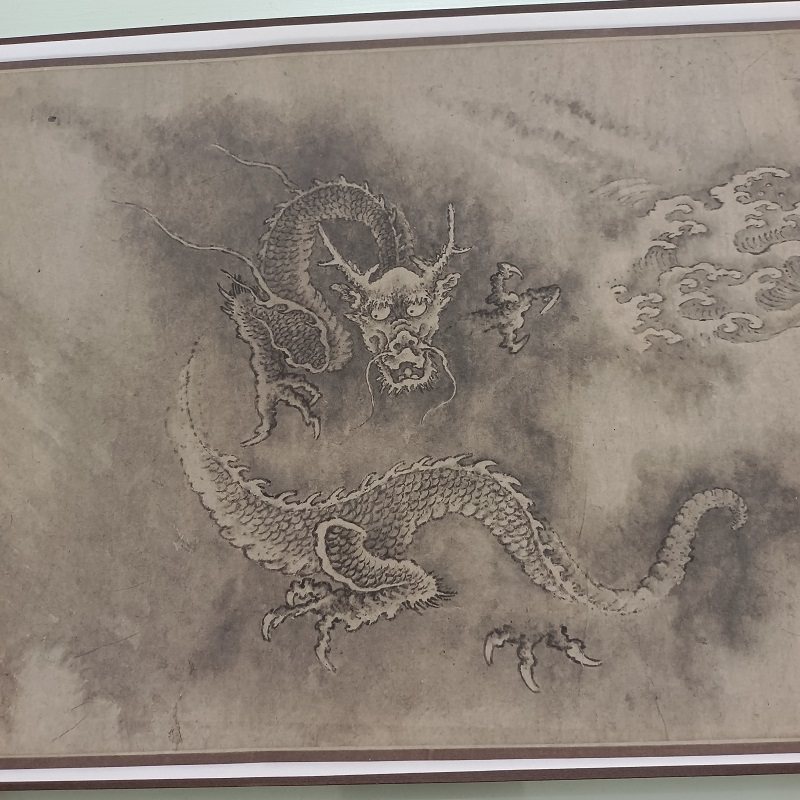 南宋陈容十龙图书画水墨横幅国画艺术微喷仿古复制临摹装饰画