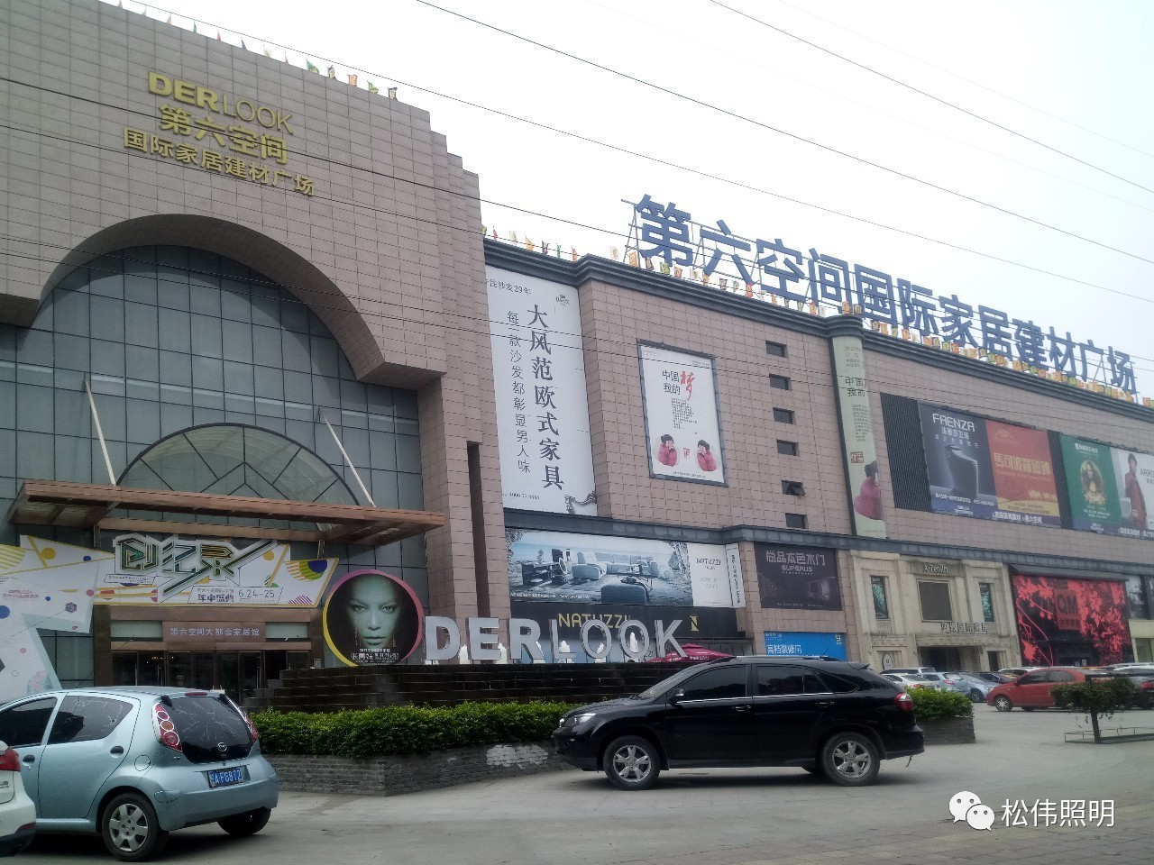 不容错过 形象升级-sover松伟安徽合肥第六空间国际建材家居广场专卖