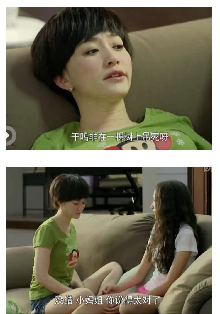 多色大丈夫李小冉顾晓珺明星同款 时尚百搭可爱纯棉圆领t桖情侣