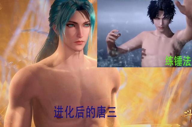 唐三新造型重设三围,头小身子大,换昊天宗服饰女粉都要流口水!