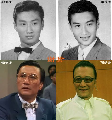 谢贤,1936年8月9日出生于中国香港,祖籍广东番禺,香港影视演员,导演