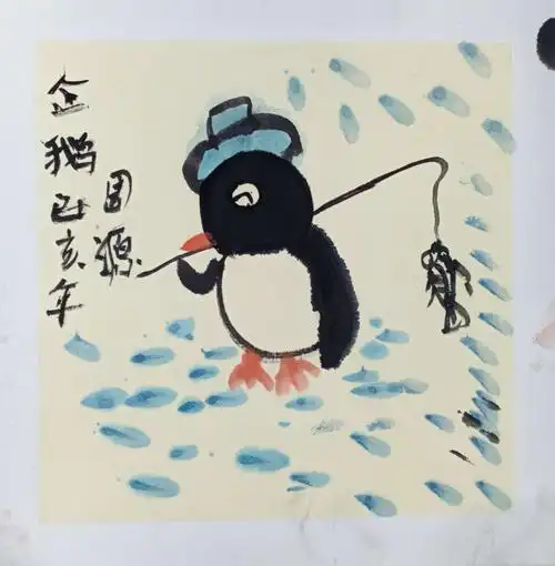 索宁画室(暑)趣味国画 第13课:钓鱼归来的企鹅