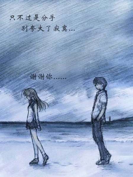 这是分手的第二天,2天没睡觉没吃饭了,一直在打游戏,抽烟,不敢停下来