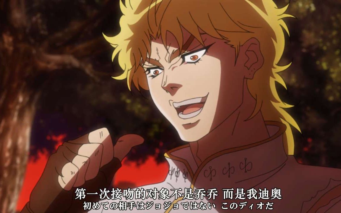 【jojo】子·迪奥·布兰度_哔哩哔哩 (゜-゜)つロ 干杯~-bilibili