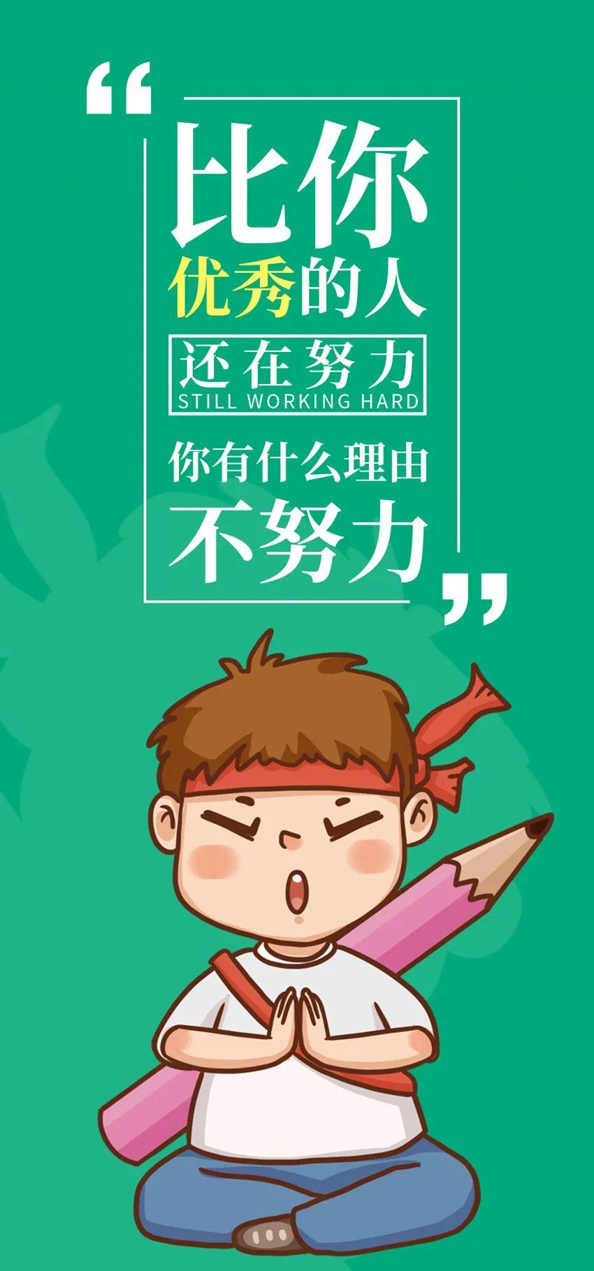 2021最新早安心语励志祝福图片微信早上好图片大全唯美2021早上好表情