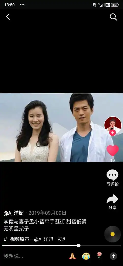 李健,孟小蓓一对青梅竹马的神仙眷侣!2021.2.3日13:54分美篇记录.